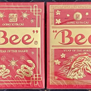 Lot #55: Bee Year of Snake/Year of Horse Set