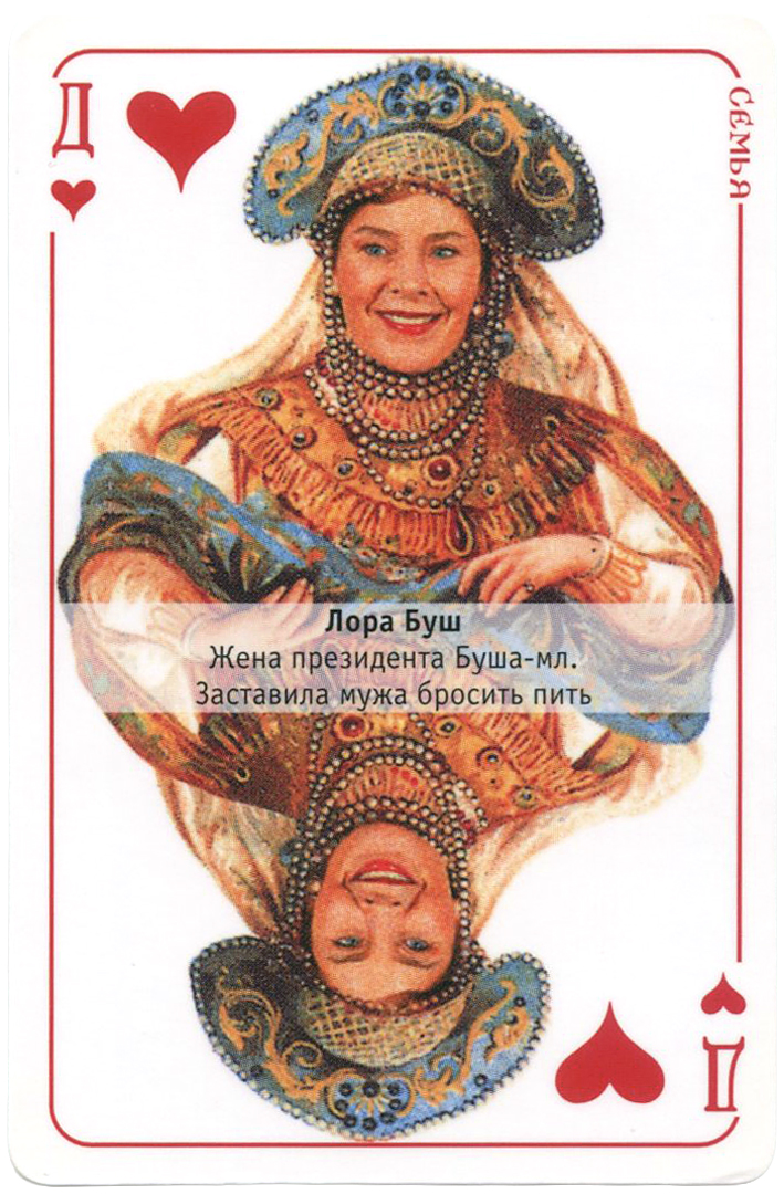 Lot #51: United Cards of America Deck - Image 2