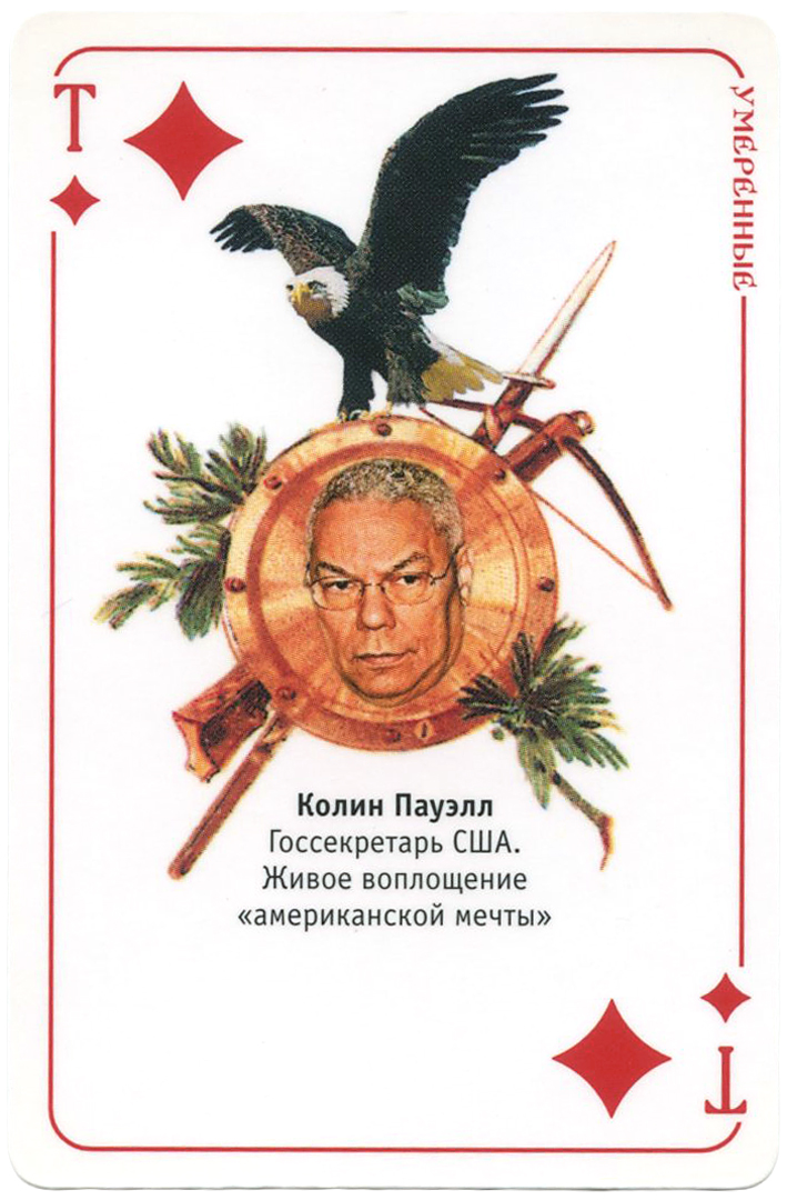 Lot #51: United Cards of America Deck - Image 3