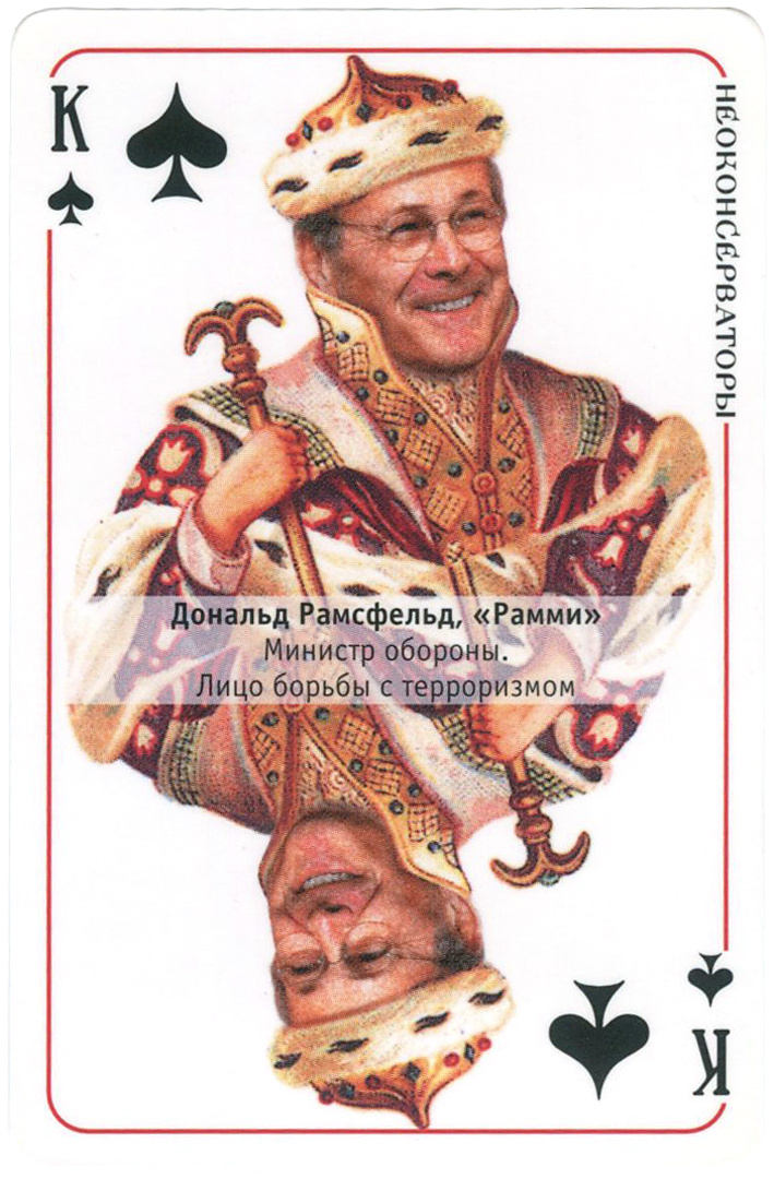 Lot #51: United Cards of America Deck - Image 4